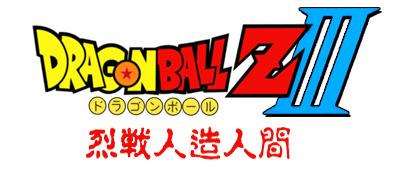 Dragon Ball 3: Gokuu Den logo for Famicom